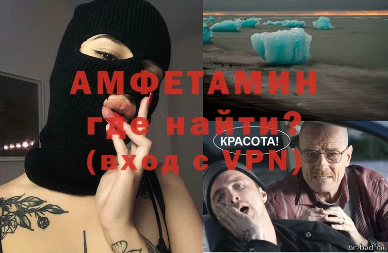 купить  сайты  hydra ссылки  Amphetamine 97%  Беломорск 