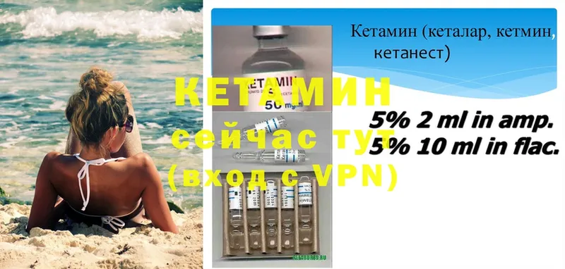 kraken зеркало  Беломорск  КЕТАМИН ketamine 