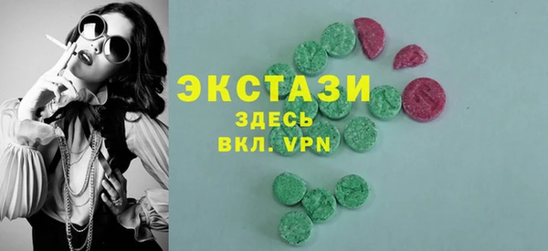 MDMA Premium VHQ Богородицк