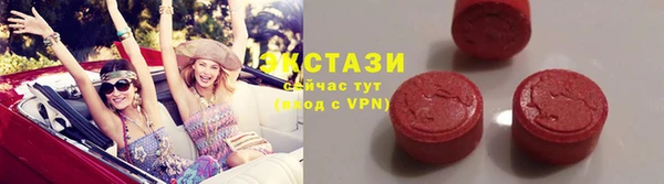 MDMA Premium VHQ Богородицк