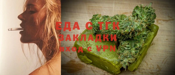 MDMA Premium VHQ Богородицк