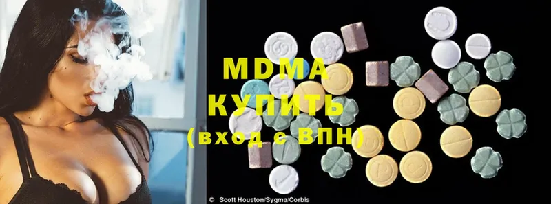 MDMA VHQ  даркнет сайт  Беломорск 